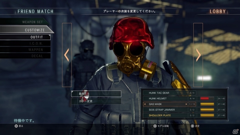 対戦TPSと「バイオハザード」のエッセンスがうまい具合に融合した挑戦作―PS4版「バイオハザード アンブレラコア」のマルチプレイを遊んでみたの画像4