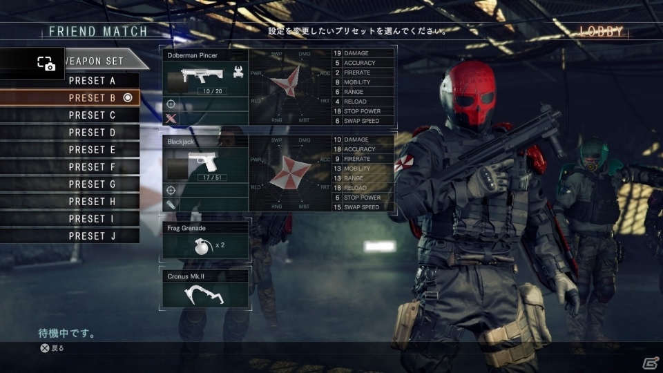 対戦TPSと「バイオハザード」のエッセンスがうまい具合に融合した挑戦作―PS4版「バイオハザード アンブレラコア」のマルチプレイを遊んでみたの画像6