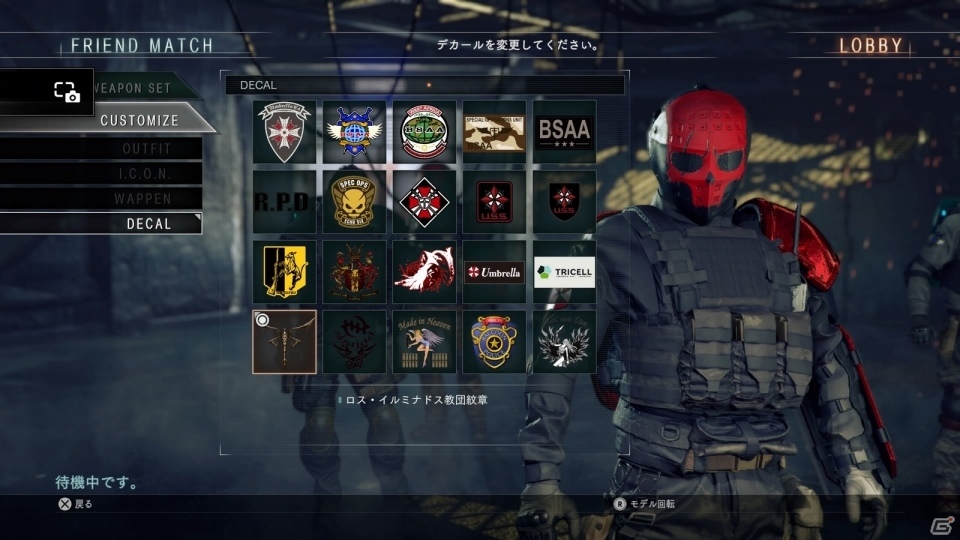 対戦TPSと「バイオハザード」のエッセンスがうまい具合に融合した挑戦作―PS4版「バイオハザード アンブレラコア」のマルチプレイを遊んでみたの画像7