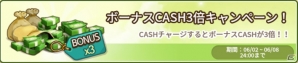 iOS/Android「アイラブパスタ」ミステリアスな装飾のテーマ「ワンダーランド」が追加！の画像2