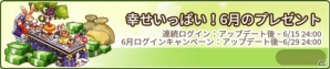 iOS/Android「アイラブパスタ」ミステリアスな装飾のテーマ「ワンダーランド」が追加！の画像6