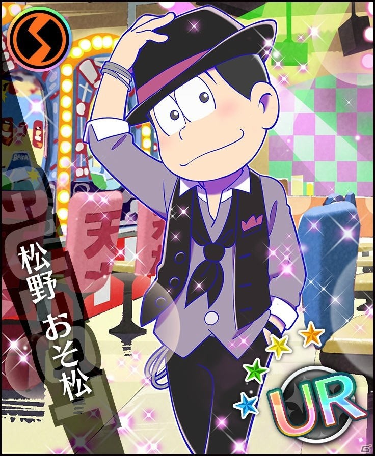 iOS/Android「夢色キャスト」アニメ「おそ松さん」とのコラボイベント事前登録受付が開始！の画像1