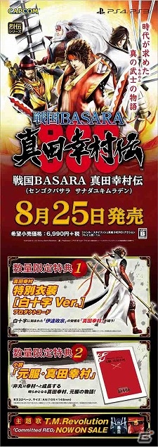 カプコン、新作タイトルのトーク＆試遊イベントをビックロビックカメラ新宿東口店にて開催の画像10