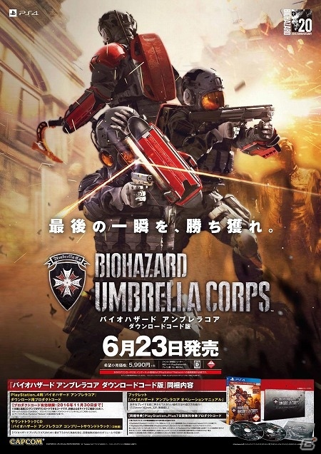 カプコン、新作タイトルのトーク＆試遊イベントをビックロビックカメラ新宿東口店にて開催の画像9