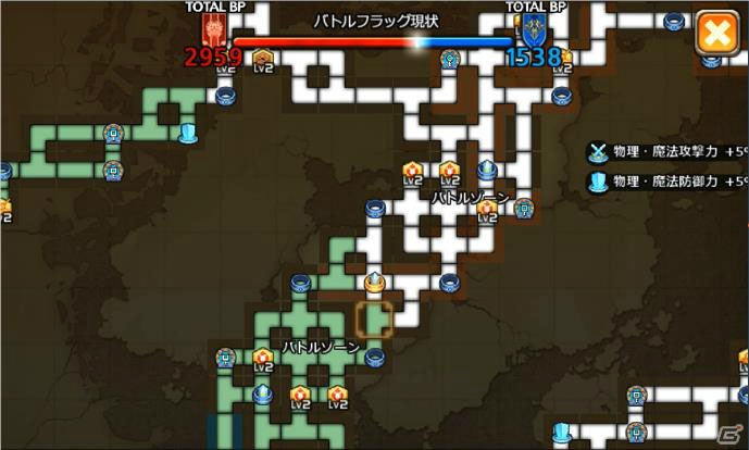 iOS/Android「SOUL GAUGE -紅き牙と蒼天の翼-」領土戦に特化したイベント「戦旗大戦」が6月4日より開催！の画像3
