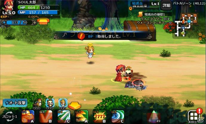 iOS/Android「SOUL GAUGE -紅き牙と蒼天の翼-」領土戦に特化したイベント「戦旗大戦」が6月4日より開催！の画像4