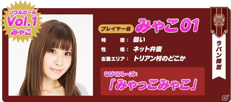 iOS/Android「SOUL GAUGE -紅き牙と蒼天の翼-」領土戦に特化したイベント「戦旗大戦」が6月4日より開催！の画像7