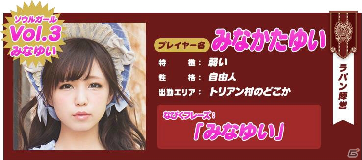 iOS/Android「SOUL GAUGE -紅き牙と蒼天の翼-」領土戦に特化したイベント「戦旗大戦」が6月4日より開催！の画像9