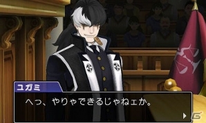 3DS「逆転裁判6」オドロキ VS ナルホドやユガミ検事の登場など、物語後半のハイライトシーンを紹介！の画像14
