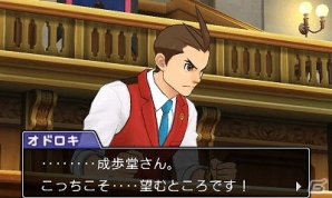 3DS「逆転裁判6」オドロキ VS ナルホドやユガミ検事の登場など、物語後半のハイライトシーンを紹介！の画像2