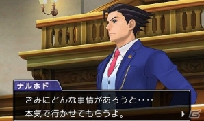 3DS「逆転裁判6」オドロキ VS ナルホドやユガミ検事の登場など、物語後半のハイライトシーンを紹介！の画像5