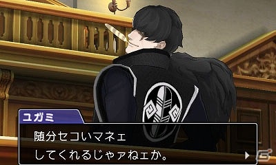 3DS「逆転裁判6」オドロキ VS ナルホドやユガミ検事の登場など、物語後半のハイライトシーンを紹介！の画像11