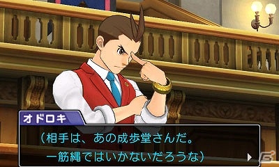 3DS「逆転裁判6」オドロキ VS ナルホドやユガミ検事の登場など、物語後半のハイライトシーンを紹介！の画像3