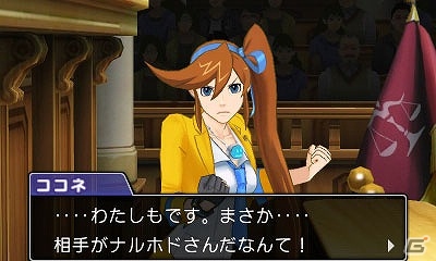 3DS「逆転裁判6」オドロキ VS ナルホドやユガミ検事の登場など、物語後半のハイライトシーンを紹介！の画像4