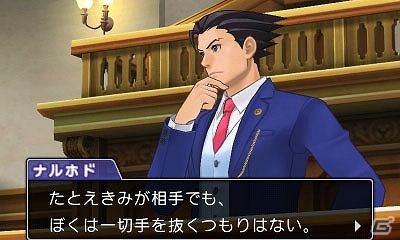 3DS「逆転裁判6」オドロキ VS ナルホドやユガミ検事の登場など、物語後半のハイライトシーンを紹介！の画像6