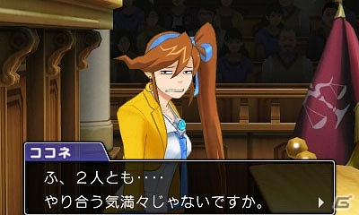 3DS「逆転裁判6」オドロキ VS ナルホドやユガミ検事の登場など、物語後半のハイライトシーンを紹介！の画像7