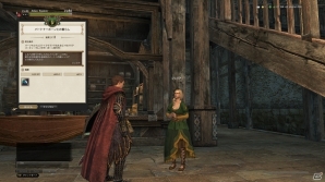 「ドラゴンズドグマ オンライン」マイルーム機能「覚者の自室」やポーンのリファイン情報などを紹介の画像2