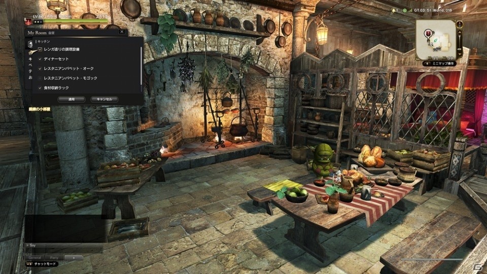 「ドラゴンズドグマ オンライン」マイルーム機能「覚者の自室」やポーンのリファイン情報などを紹介の画像15