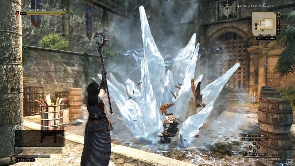 「ドラゴンズドグマ オンライン」マイルーム機能「覚者の自室」やポーンのリファイン情報などを紹介の画像4