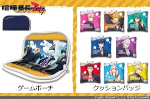 PS Vita「喧嘩番長 乙女」シュシュやゲームポーチなどの新作グッズが発売！の画像2