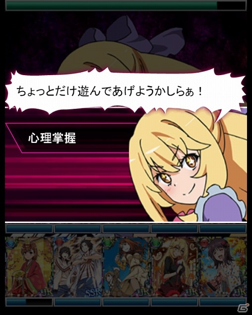 「とある魔術の禁書目録 頂点決戦 II」イベント「ウェイトレスのお仕事Lv.5」がスタートの画像10