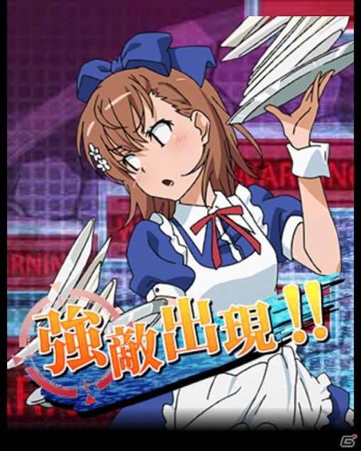 「とある魔術の禁書目録 頂点決戦 II」イベント「ウェイトレスのお仕事Lv.5」がスタートの画像7