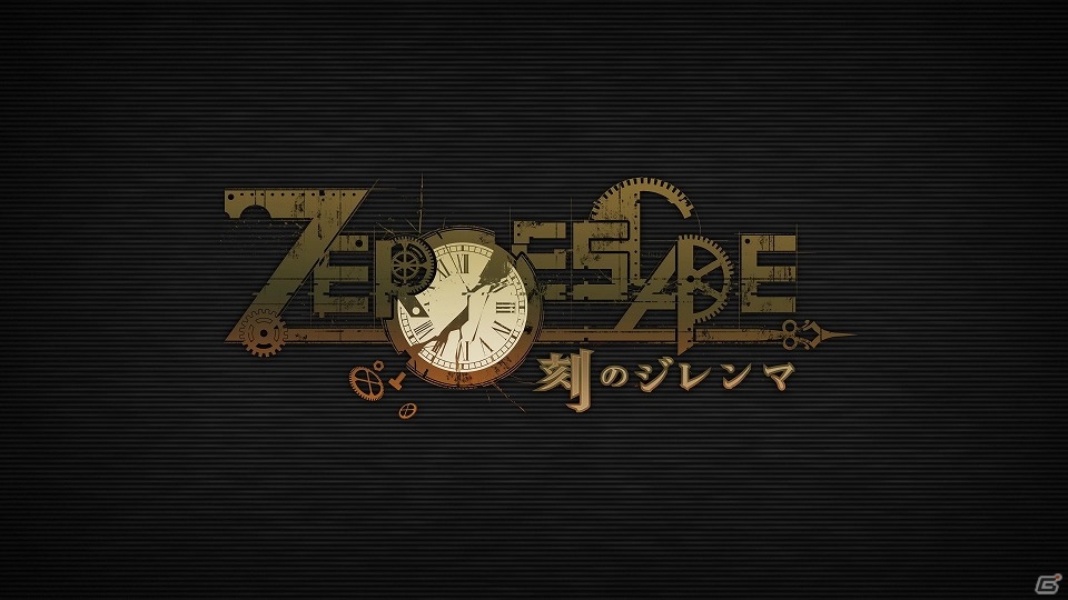 3DS「ZERO ESCAPE 刻のジレンマ」極限脱出シリーズを紹介したトレーラーが公開！の画像5
