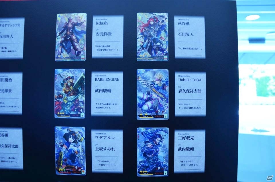進化した「三国志大戦」の新システム＆インプレッションを紹介！新たなカードイラストにも注目の画像44
