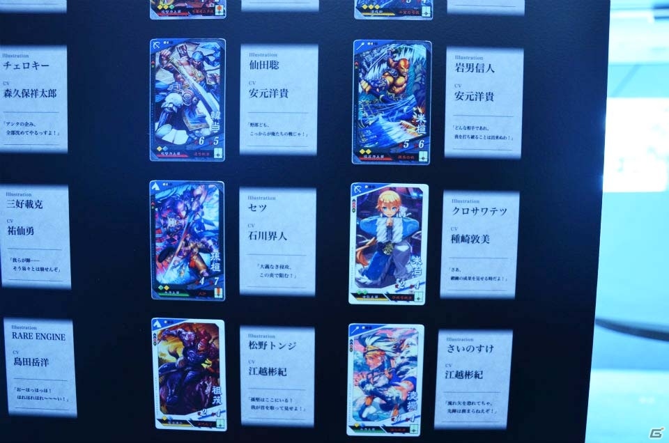 進化した「三国志大戦」の新システム＆インプレッションを紹介！新たなカードイラストにも注目の画像45