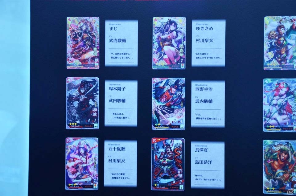 進化した「三国志大戦」の新システム＆インプレッションを紹介！新たなカードイラストにも注目の画像48