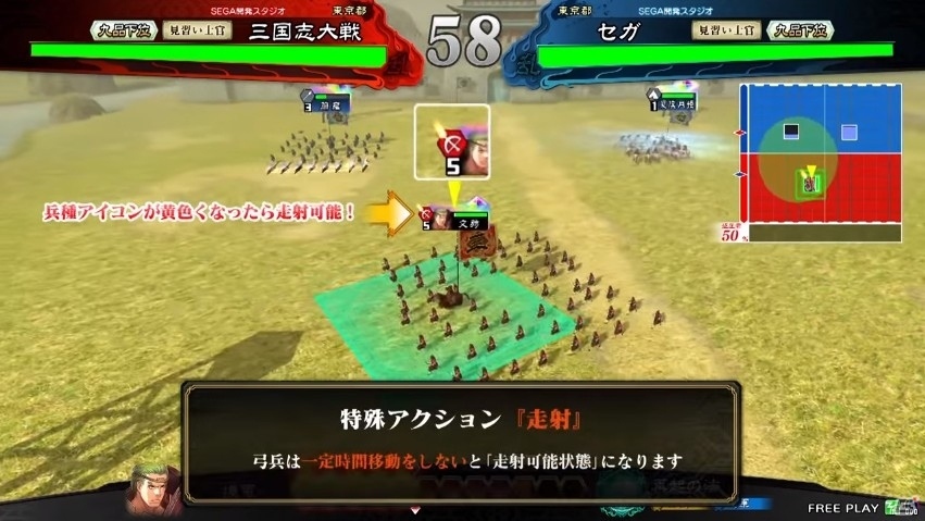 進化した「三国志大戦」の新システム＆インプレッションを紹介！新たなカードイラストにも注目の画像7