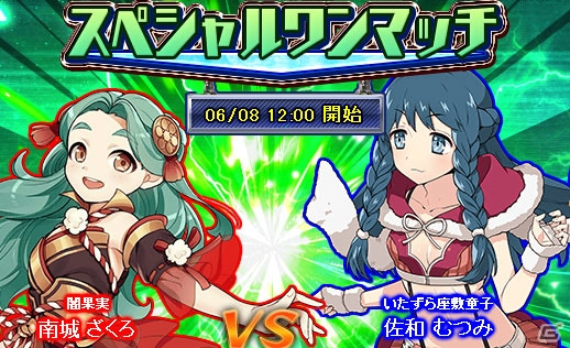 PC「リングドリーム～女子プロレス大戦～」新デザインの「兎澤ルシア」が登場！の画像1