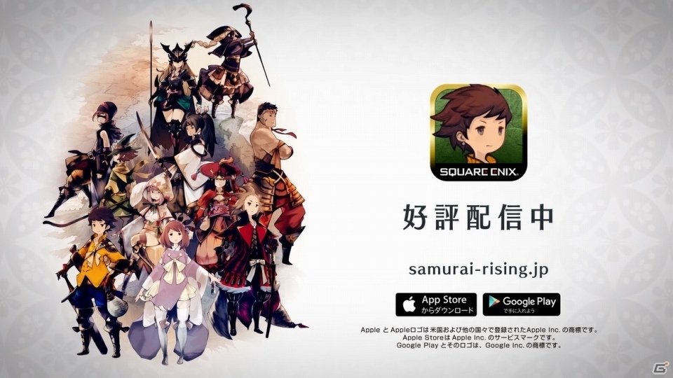 和風アクションRPG「サムライ ライジング」がサービス開始！ログインボーナスではクリスタル×最大1,000個がプレゼントの画像1