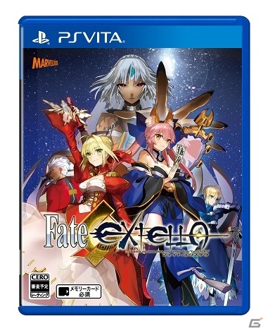 PS4/PS Vita「Fate/EXTELLA」が2016年11月10日に発売決定！限定版＆購入特典情報なども一挙紹介の画像22