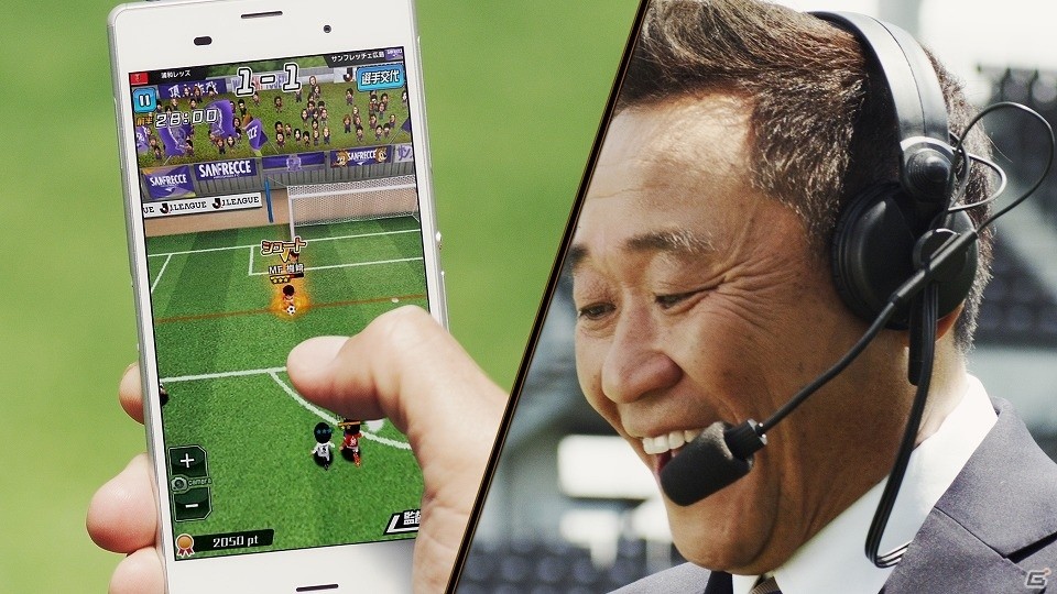 iOS/Android「激突!! Jリーグ プニコンサッカー」新作テレビCM2本が6月3日より放映開始の画像5