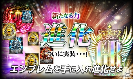 iOS/Android「スマサカbyGMO」ユルゲン・クロップ監督がもらえる3周年記念キャンペーンが開催！の画像3