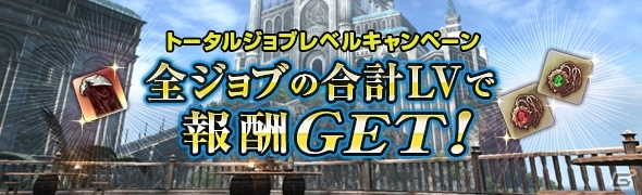 「ドラゴンズドグマ オンライン」希少種ラッシュ＆ボードクエスト報酬3倍が実施！シーズン2直前毎週アイテムプレゼントもの画像3
