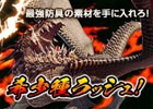 「ドラゴンズドグマ オンライン」希少種ラッシュ＆ボードクエスト報酬3倍が実施！シーズン2直前毎週アイテムプレゼントも