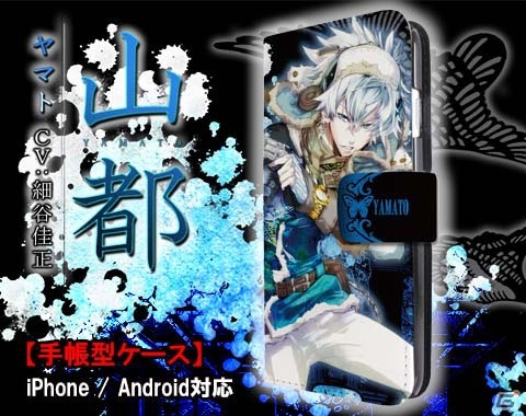 「黒蝶のサイケデリカ」より全11種のスマートフォンケースが発売の画像3