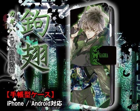 「黒蝶のサイケデリカ」より全11種のスマートフォンケースが発売の画像5