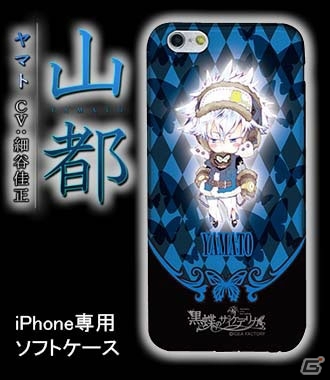 「黒蝶のサイケデリカ」より全11種のスマートフォンケースが発売の画像9