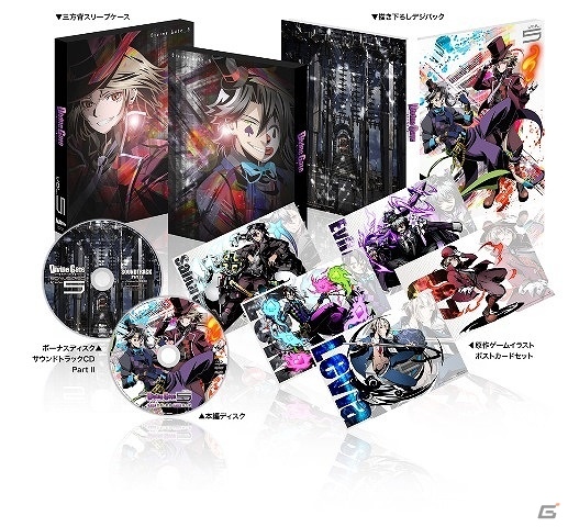 TVアニメ「ディバインゲート」Blu-ray＆DVD vol.5 ジャケットが公開！の画像11
