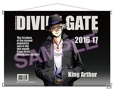 TVアニメ「ディバインゲート」Blu-ray＆DVD vol.5 ジャケットが公開！の画像3