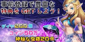 指一本で楽しめるアクションRPG「タップ騎士団」が7月に配信決定の画像1