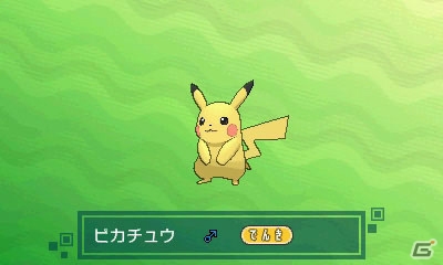 新たな旅の仲間「ロトム図鑑」も―3DS「ポケットモンスター サン・ムーン」に登場する伝説のポケモンや物語の主人公を紹介！の画像14