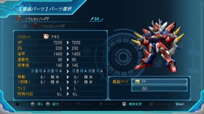 「スーパーロボット大戦OG ムーン・デュエラーズ」マキシマムブレイク＆機体換装を紹介！明日開催の「鋼の超感謝祭2016」はWEB配信も実施の画像12