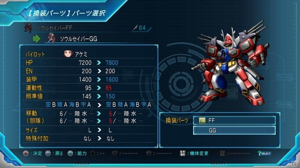 「スーパーロボット大戦OG ムーン・デュエラーズ」マキシマムブレイク＆機体換装を紹介！明日開催の「鋼の超感謝祭2016」はWEB配信も実施の画像13