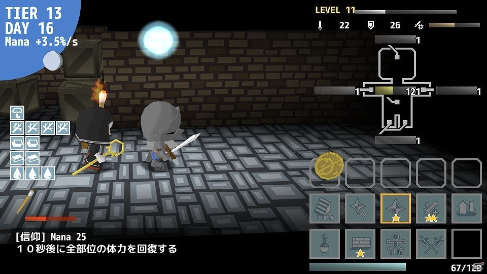 PS4「ヒーラーは二度死ぬ」が配信開始―「Play,Doujin!」プロジェクト初となるオリジナル作品の画像3