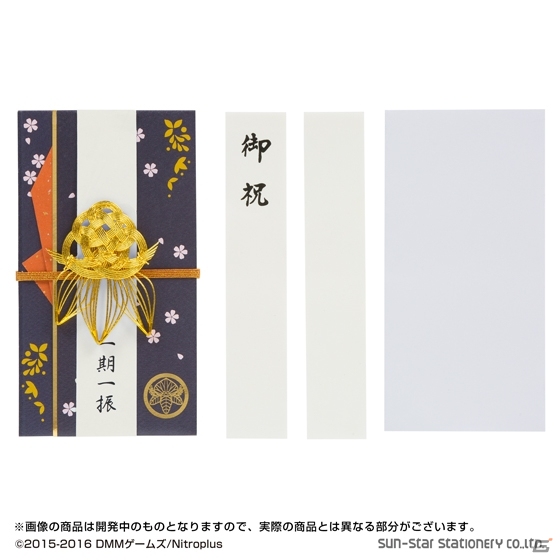 「刀剣乱舞-ONLINE-」ご祝儀袋がプレミアムバンダイにて販売―三日月宗近、鶴丸国永、一期一振がラインアップの画像10