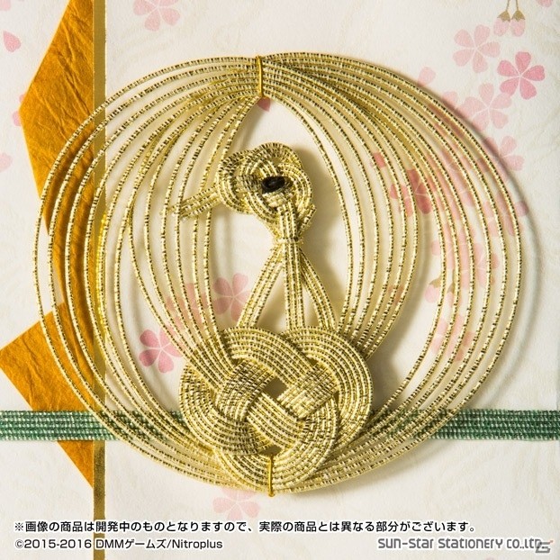 「刀剣乱舞-ONLINE-」ご祝儀袋がプレミアムバンダイにて販売―三日月宗近、鶴丸国永、一期一振がラインアップの画像6